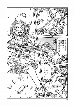 画像ギャラリー No.010のサムネイル画像 / マフィア梶田の二次元が来い!:第342回「七度蘇るプレゼントの悩みとメガロポリス・ノックダウン」