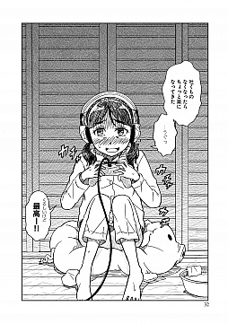 画像ギャラリー No.011のサムネイル画像 / マフィア梶田の二次元が来い!:第342回「七度蘇るプレゼントの悩みとメガロポリス・ノックダウン」