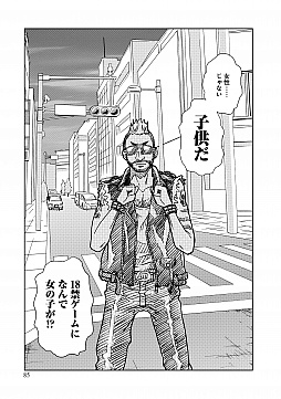 画像ギャラリー No.013のサムネイル画像 / マフィア梶田の二次元が来い!:第342回「七度蘇るプレゼントの悩みとメガロポリス・ノックダウン」