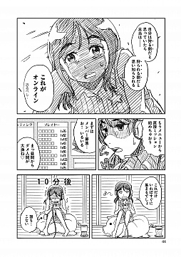 画像ギャラリー No.014のサムネイル画像 / マフィア梶田の二次元が来い!:第342回「七度蘇るプレゼントの悩みとメガロポリス・ノックダウン」