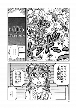画像ギャラリー No.015のサムネイル画像 / マフィア梶田の二次元が来い!:第342回「七度蘇るプレゼントの悩みとメガロポリス・ノックダウン」