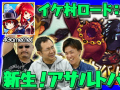 【PR】妖精はダンジョンキー引換券と交換できる！　「セブンス・リバース」，新しくなったアサルトバトルや最新のアップデート情報などを動画で紹介
