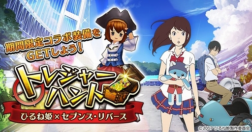 画像ギャラリー No.023のサムネイル画像 / 「セブンス・リバース」連載第15回:村長クラスランキングは週1参加でもおいしい! 待望の新機能が実装されたアップデート内容にも注目