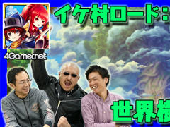 【PR】あなたの“RPG攻略力”が分かる！　「セブンス・リバース」，新コンテンツ「世界樹の塔」を動画で紹介