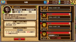 画像ギャラリー No.013のサムネイル画像 / 来たれRPG攻略自慢! 初心者でも参加できる「セブンス・リバース」RPG攻略力測定キャンペーンの流れと攻略のコツをレクチャー