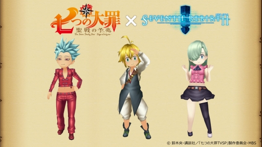 画像ギャラリー No.014のサムネイル画像 / スマホで遊べる“非同期型MMO”の最適な形を目指して。今後のアップデート情報も飛び出した「セブンス・リバース」開発/運営インタビュー