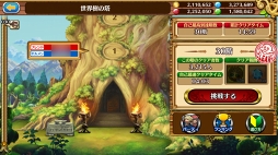 画像ギャラリー No.015のサムネイル画像 / スマホで遊べる“非同期型MMO”の最適な形を目指して。今後のアップデート情報も飛び出した「セブンス・リバース」開発/運営インタビュー