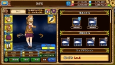 画像ギャラリー No.019のサムネイル画像 / スマホで遊べる“非同期型MMO”の最適な形を目指して。今後のアップデート情報も飛び出した「セブンス・リバース」開発/運営インタビュー