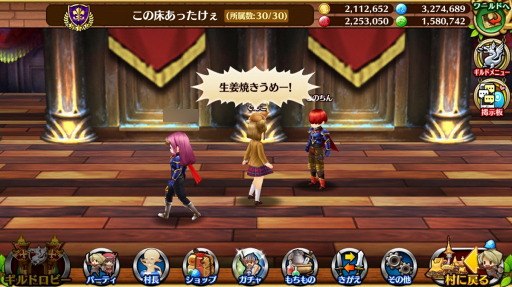 画像ギャラリー No.021のサムネイル画像 / スマホで遊べる“非同期型MMO”の最適な形を目指して。今後のアップデート情報も飛び出した「セブンス・リバース」開発/運営インタビュー