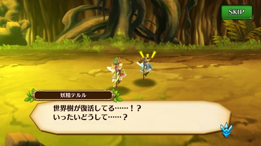 画像ギャラリー No.022のサムネイル画像 / スマホで遊べる“非同期型MMO”の最適な形を目指して。今後のアップデート情報も飛び出した「セブンス・リバース」開発/運営インタビュー
