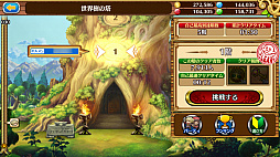 画像ギャラリー No.005のサムネイル画像 / 今夜の「RADIO 4Gamer Tap(仮)」では,「セブンス・リバース」を取り上げます