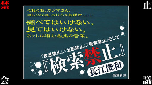 画像ギャラリー No.008のサムネイル画像 / マフィア梶田の二次元が来い!:第350回「ハードコアなセブンス・リバースの禁止会議」