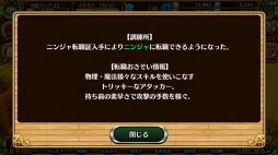 画像ギャラリー No.006のサムネイル画像 / 今日から始めるエンジョイ村長ライフ! 「セブンス・リバース」攻略日記第1回:序盤でおさえておきたい村の復興&冒険の基礎