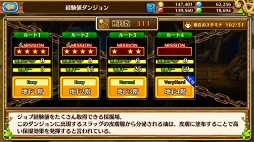 画像ギャラリー No.007のサムネイル画像 / ついにダークナイトがやってきた! 「セブンス・リバース」攻略日記第2回:育成/強化に活用すべきイベントと新ジョブをクローズアップ