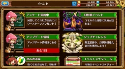 画像ギャラリー No.011のサムネイル画像 / ついにダークナイトがやってきた! 「セブンス・リバース」攻略日記第2回:育成/強化に活用すべきイベントと新ジョブをクローズアップ