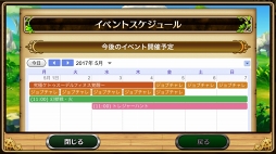 画像ギャラリー No.012のサムネイル画像 / ついにダークナイトがやってきた! 「セブンス・リバース」攻略日記第2回:育成/強化に活用すべきイベントと新ジョブをクローズアップ