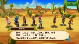 画像ギャラリー No.017のサムネイル画像 / ついにダークナイトがやってきた! 「セブンス・リバース」攻略日記第2回:育成/強化に活用すべきイベントと新ジョブをクローズアップ