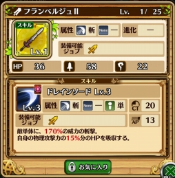 画像ギャラリー No.035のサムネイル画像 / ついにダークナイトがやってきた! 「セブンス・リバース」攻略日記第2回:育成/強化に活用すべきイベントと新ジョブをクローズアップ