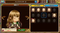 画像ギャラリー No.040のサムネイル画像 / ついにダークナイトがやってきた! 「セブンス・リバース」攻略日記第2回:育成/強化に活用すべきイベントと新ジョブをクローズアップ