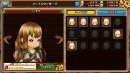 画像ギャラリー No.041のサムネイル画像 / ついにダークナイトがやってきた! 「セブンス・リバース」攻略日記第2回:育成/強化に活用すべきイベントと新ジョブをクローズアップ