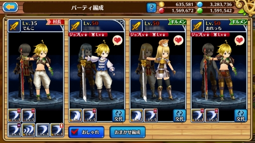 画像ギャラリー No.045のサムネイル画像 / ついにダークナイトがやってきた! 「セブンス・リバース」攻略日記第2回:育成/強化に活用すべきイベントと新ジョブをクローズアップ