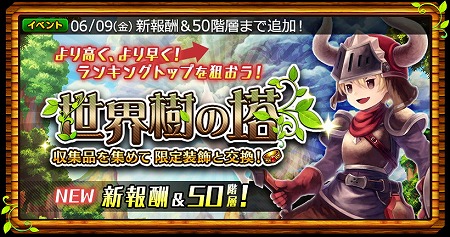画像ギャラリー No.002のサムネイル画像 / 「セブンス・リバース」，“クレアのファッションチェック”を開催