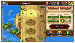 画像ギャラリー No.003のサムネイル画像 / 「セブンス・リバース」，“クレアのファッションチェック”を開催