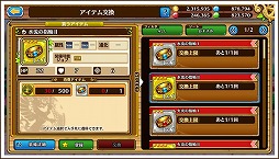 画像ギャラリー No.004のサムネイル画像 / 「セブンス・リバース」，“クレアのファッションチェック”を開催