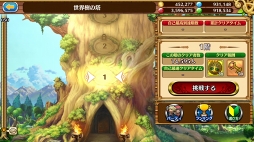 画像ギャラリー No.003のサムネイル画像 / 全50階になった塔を駆け上がれ! 「セブンス・リバース」攻略日記第5回:世界樹の塔の登り方&タイム短縮のコツを解説