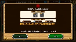 画像ギャラリー No.042のサムネイル画像 / 全50階になった塔を駆け上がれ! 「セブンス・リバース」攻略日記第5回:世界樹の塔の登り方&タイム短縮のコツを解説