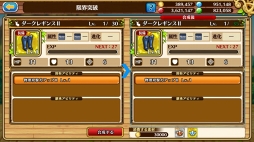 画像ギャラリー No.047のサムネイル画像 / 全50階になった塔を駆け上がれ! 「セブンス・リバース」攻略日記第5回:世界樹の塔の登り方&タイム短縮のコツを解説