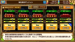 画像ギャラリー No.052のサムネイル画像 / 全50階になった塔を駆け上がれ! 「セブンス・リバース」攻略日記第5回:世界樹の塔の登り方&タイム短縮のコツを解説