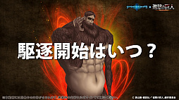 画像ギャラリー No.023のサムネイル画像 / 「セブンス・リバース」，新職業「ダンサー」や☆6装備など，新情報が発表された公式放送まとめ