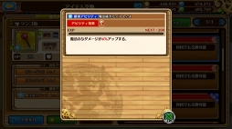 画像ギャラリー No.029のサムネイル画像 / これで降臨も怖くない。「セブンス・リバース」攻略日記第7回：降臨ダンジョンラッシュの前に★6武器へ進化させよう