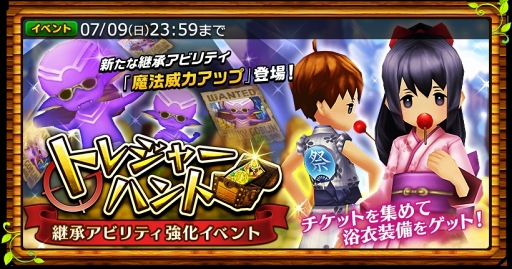 画像ギャラリー No.030のサムネイル画像 / これで降臨も怖くない。「セブンス・リバース」攻略日記第7回：降臨ダンジョンラッシュの前に★6武器へ進化させよう