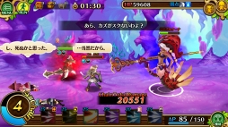 画像ギャラリー No.038のサムネイル画像 / これで降臨も怖くない。「セブンス・リバース」攻略日記第7回：降臨ダンジョンラッシュの前に★6武器へ進化させよう