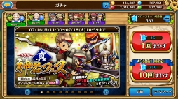 画像ギャラリー No.003のサムネイル画像 / ジョブLv.MAXのその先へ。「セブンス・リバース」攻略日記第8回：アビリティを活用してジョブのスペシャリストを目指せ