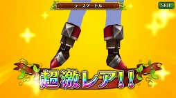 画像ギャラリー No.004のサムネイル画像 / ジョブLv.MAXのその先へ。「セブンス・リバース」攻略日記第8回：アビリティを活用してジョブのスペシャリストを目指せ
