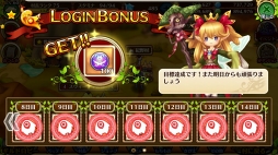 画像ギャラリー No.010のサムネイル画像 / ジョブLv.MAXのその先へ。「セブンス・リバース」攻略日記第8回：アビリティを活用してジョブのスペシャリストを目指せ