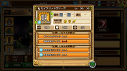 画像ギャラリー No.013のサムネイル画像 / ジョブLv.MAXのその先へ。「セブンス・リバース」攻略日記第8回：アビリティを活用してジョブのスペシャリストを目指せ
