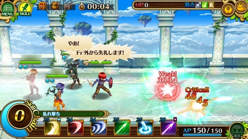 画像ギャラリー No.027のサムネイル画像 / ジョブLv.MAXのその先へ。「セブンス・リバース」攻略日記第8回：アビリティを活用してジョブのスペシャリストを目指せ