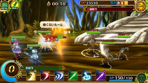 画像ギャラリー No.030のサムネイル画像 / ジョブLv.MAXのその先へ。「セブンス・リバース」攻略日記第8回：アビリティを活用してジョブのスペシャリストを目指せ