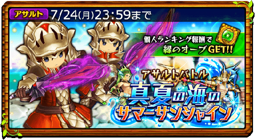 画像ギャラリー No.053のサムネイル画像 / ジョブLv.MAXのその先へ。「セブンス・リバース」攻略日記第8回：アビリティを活用してジョブのスペシャリストを目指せ