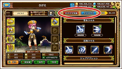 画像ギャラリー No.002のサムネイル画像 / 「セブンス・リバース」の公式放送が8月4日20：00にスタート。新ジョブ“ダンサー”を徹底紹介