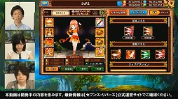 画像ギャラリー No.002のサムネイル画像 / 「セブンス・リバース」で新職業のダンサーや第2部シナリオが“Ver2.0.0アップデート”で実装。公式放送で発表された新情報を一挙紹介