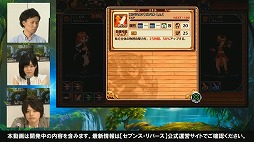 画像ギャラリー No.005のサムネイル画像 / 「セブンス・リバース」で新職業のダンサーや第2部シナリオが“Ver2.0.0アップデート”で実装。公式放送で発表された新情報を一挙紹介