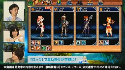 画像ギャラリー No.006のサムネイル画像 / 「セブンス・リバース」で新職業のダンサーや第2部シナリオが“Ver2.0.0アップデート”で実装。公式放送で発表された新情報を一挙紹介