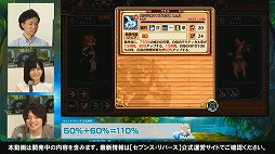 画像ギャラリー No.007のサムネイル画像 / 「セブンス・リバース」で新職業のダンサーや第2部シナリオが“Ver2.0.0アップデート”で実装。公式放送で発表された新情報を一挙紹介