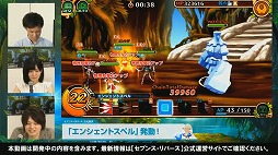 画像ギャラリー No.008のサムネイル画像 / 「セブンス・リバース」で新職業のダンサーや第2部シナリオが“Ver2.0.0アップデート”で実装。公式放送で発表された新情報を一挙紹介