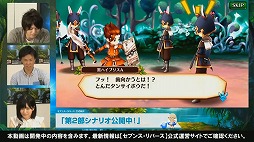 画像ギャラリー No.016のサムネイル画像 / 「セブンス・リバース」で新職業のダンサーや第2部シナリオが“Ver2.0.0アップデート”で実装。公式放送で発表された新情報を一挙紹介